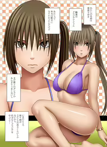 Saimin ni Sakaraenai Onna Nagumo Sayuki Hen — hentai manga cover on Fhentai