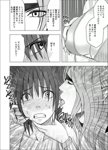 Page 18 of Saimin ni Sakaraenai Onna Nagumo Sayuki Hen - preview thumbnail