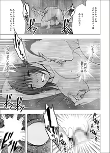 Page 73 of Saimin ni Sakaraenai Onna Nagumo Sayuki Hen - preview thumbnail