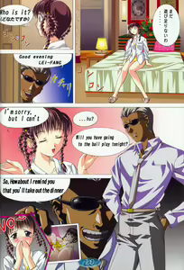 Page 9 of TRIPLE EXS - preview thumbnail