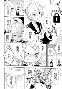 Page 3 of Issho no Ofuton de Nenai to Derarenai Heya [Seijin Mukai]  - Locked folder unless to sleep together - preview thumbnail
