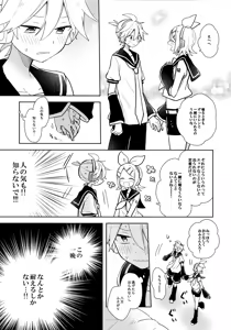 Page 4 of Issho no Ofuton de Nenai to Derarenai Heya [Seijin Mukai]  - Locked folder unless to sleep together - preview thumbnail