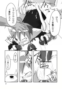 Page 16 of Nyannyan Milk - preview thumbnail