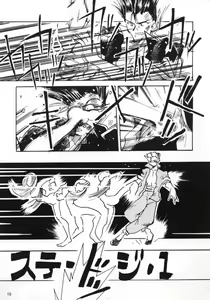 Page 16 of White Queen - preview thumbnail