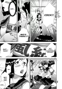 Page 140 of Mon-Oka - preview thumbnail