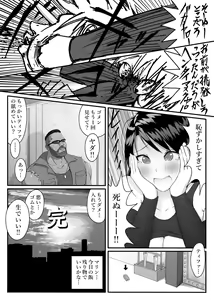 Page 37 of Tifa o Stop de Omocha ni Suru Hanashi. - preview thumbnail
