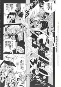 Page 77 of Colorful Bee 1999-07 - preview thumbnail