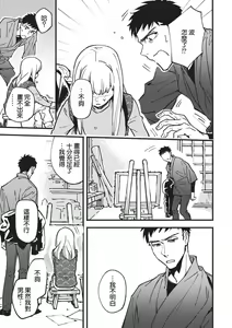 Page 16 of Kou Kiiro Kyanbasu - preview thumbnail