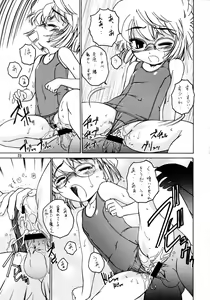 Page 22 of Manga Sangyou Haikibutsu 07 - preview thumbnail