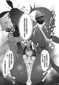 Page 14 of Virtual Saimin Fuzoku | 虛擬催眠風俗 - preview thumbnail