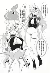 Page 15 of Virtual Saimin Fuzoku | 虛擬催眠風俗 - preview thumbnail