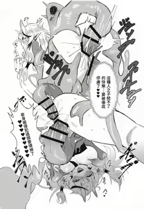 Page 19 of Virtual Saimin Fuzoku | 虛擬催眠風俗 - preview thumbnail