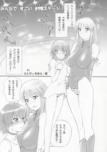 Page 33 of Sëraphita P Vol. 1 2003 WINTER - preview thumbnail