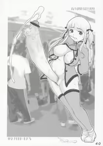 Page 40 of Sëraphita P Vol. 1 2003 WINTER - preview thumbnail