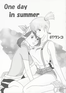 Page 5 of Sëraphita P Vol. 1 2003 WINTER - preview thumbnail