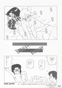 Page 56 of Sëraphita P Vol. 1 2003 WINTER - preview thumbnail