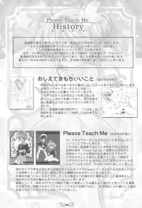 Page 46 of Please Teach Me Platinum - preview thumbnail