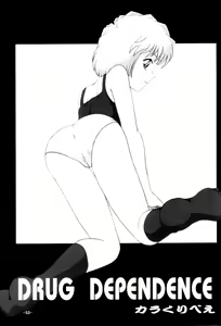 Page 53 of Potato Masher Tokubetsugou - preview thumbnail