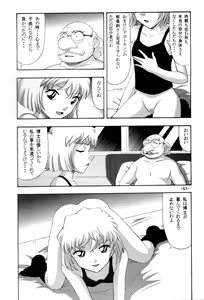 Page 57 of Potato Masher Tokubetsugou - preview thumbnail