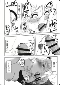 Page 13 of Eien no Yume - preview thumbnail
