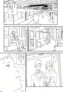 Page 137 of KON-NTR Gekijou - preview thumbnail