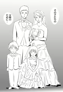 Page 153 of KON-NTR Gekijou - preview thumbnail