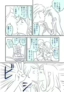 Page 28 of KON-NTR Gekijou - preview thumbnail