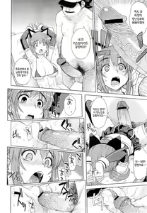 Page 14 of ◯◯ no Omochaya-san - preview thumbnail
