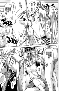Page 120 of Rinkan Gakuen - preview thumbnail