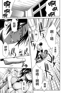 Page 146 of Rinkan Gakuen - preview thumbnail