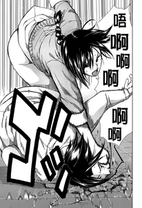 Page 178 of Rinkan Gakuen - preview thumbnail