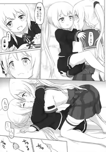 Page 25 of Loli-ka Record - preview thumbnail