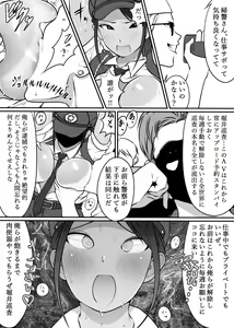 Page 13 of Boku no Hero, MasoIki Nikubenki Ochi - preview thumbnail
