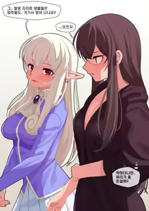 Page 10 of 던전속 사정 망가 - preview thumbnail