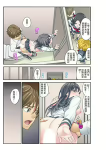 Page 122 of Mei ga Neshizumattara… SEX Kyouiku de Majiwaru Jikan | 姪女睡著之後…就到了SEX教育的時間 - preview thumbnail