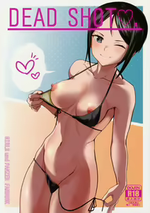 DEAD SHOT. - hentai manga cover image