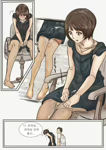Page 11 of Private Teacher - preview thumbnail