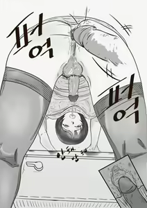 Page 16 of Private Teacher - preview thumbnail