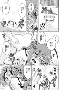 Page 27 of KanColle Haisetsu Sex Goudoushi LoveSca! Goudou Enshuu!! | 艦C排泄性交合同誌 激情糞便! 聯合演習!! - preview thumbnail