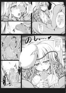 Page 12 of Seigo Rape Sareta Kokoro ni Kairaku o Oshieru Jorouya - preview thumbnail