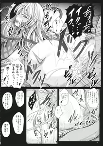 Page 27 of Seigo Rape Sareta Kokoro ni Kairaku o Oshieru Jorouya - preview thumbnail