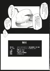 Page 28 of Seigo Rape Sareta Kokoro ni Kairaku o Oshieru Jorouya - preview thumbnail