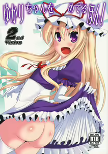 Yukari-chan o Mederu Hon! 2nd vision — hentai manga cover on Fhentai
