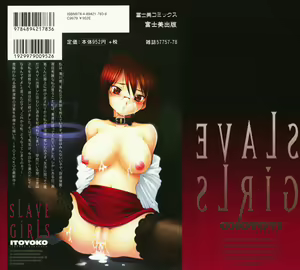 Page 4 of SLAVE GIRLS - preview thumbnail
