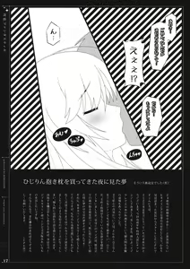 Page 16 of Yoi Koi Fantastica - preview thumbnail