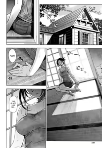 Page 108 of Natsu-jiru ~Ase ni Mamirete Gucchagucha~ Ch. 2-10 - preview thumbnail