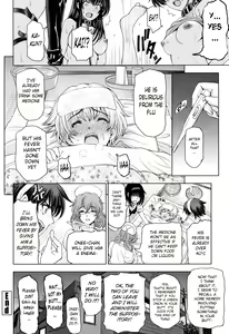Page 164 of Natsu-jiru ~Ase ni Mamirete Gucchagucha~ Ch. 2-10 - preview thumbnail