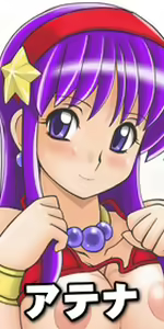 Page 33 of Tsumichan Honpo CG Shuu Bangaihen # Haruka # + 2008-nendo Tsumeawase CG Shuu - preview thumbnail