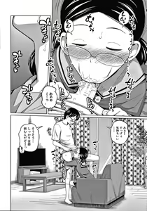 Page 183 of Aimai Diary - preview thumbnail