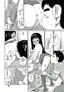 Page 37 of Aimai Diary - preview thumbnail